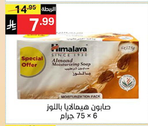 available at Noori Supermarket in KSA, Saudi Arabia, Saudi - Mecca