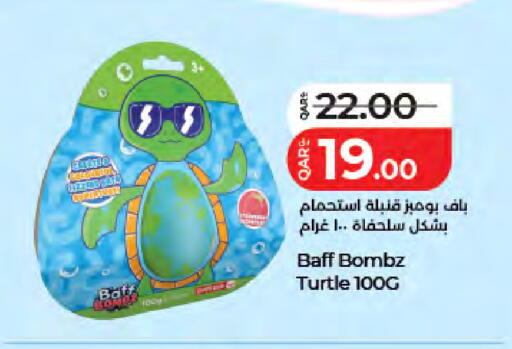 available at LuLu Hypermarket in Qatar - Al Wakra