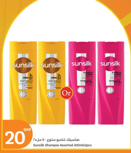 available at City Hypermarket in Qatar - Al Wakra