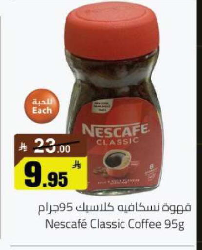 available at مخازن هايبرماركت in مملكة العربية السعودية, السعودية, سعودية - تبوك
