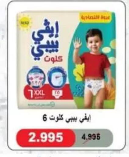 available at Granada Co-operative Association in Kuwait - Jahra Governorate