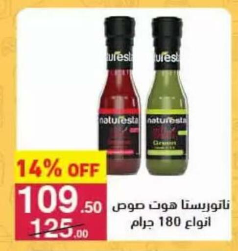 available at محمود الفار in Egypt - القاهرة