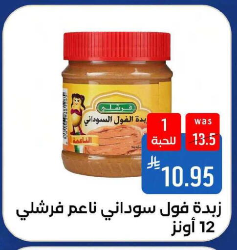 available at شبرا الطائف in مملكة العربية السعودية, السعودية, سعودية - مكة المكرمة
