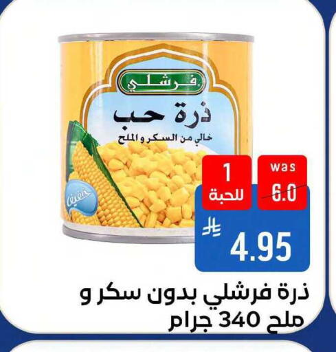 available at Shubra AlTaif in KSA, Saudi Arabia, Saudi - Mecca