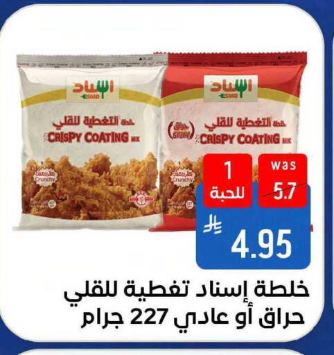 available at شبرا الطائف in مملكة العربية السعودية, السعودية, سعودية - مكة المكرمة
