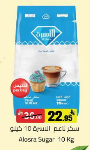 available at مخازن هايبرماركت in مملكة العربية السعودية, السعودية, سعودية - تبوك