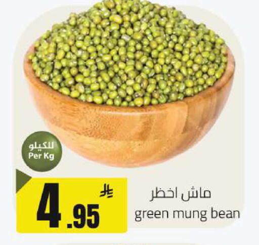 available at مخازن هايبرماركت in مملكة العربية السعودية, السعودية, سعودية - حفر الباطن