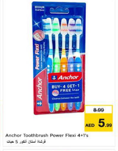 available at لاست تشانس in الإمارات العربية المتحدة , الامارات - ٱلْفُجَيْرَة‎