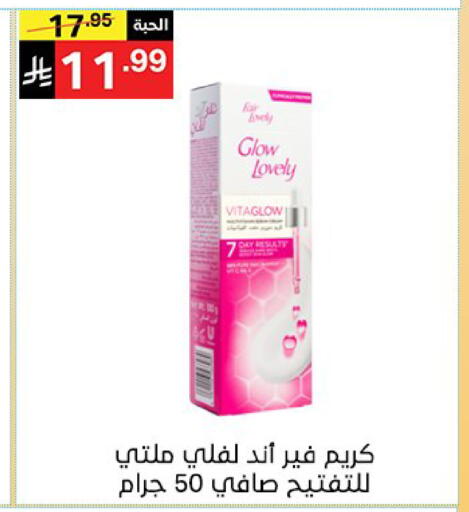 available at سوبرماركت نوري‎ in مملكة العربية السعودية, السعودية, سعودية - مكة المكرمة