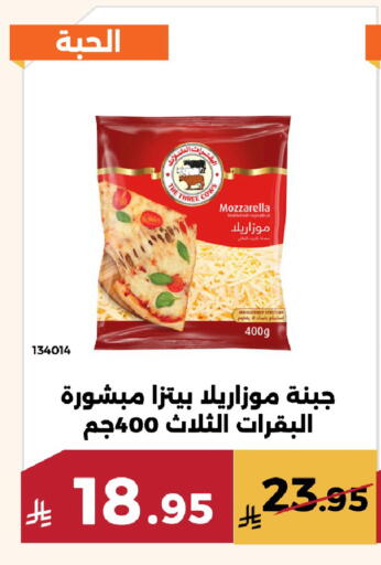 available at Forat Garden in KSA, Saudi Arabia, Saudi - Mecca