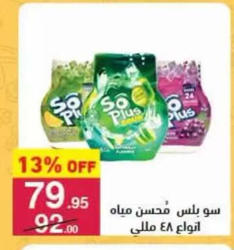available at محمود الفار in Egypt - القاهرة