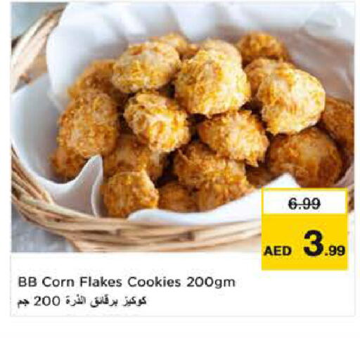 available at لاست تشانس in الإمارات العربية المتحدة , الامارات - ٱلْفُجَيْرَة‎
