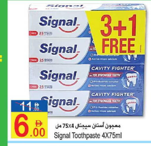 available at سن اند ساند هايبر ماركت ذ.م.م in الإمارات العربية المتحدة , الامارات - ٱلْفُجَيْرَة‎