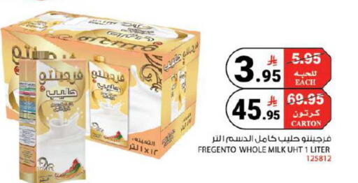 available at House Care in KSA, Saudi Arabia, Saudi - Mecca