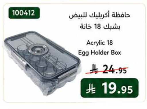 available at Home Market in KSA, Saudi Arabia, Saudi - Mecca