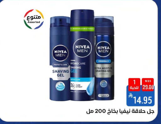 available at شبرا الطائف in مملكة العربية السعودية, السعودية, سعودية - مكة المكرمة