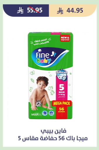 available at متاجر قوت in مملكة العربية السعودية, السعودية, سعودية - الطائف