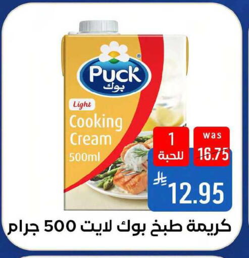 available at Shubra AlTaif in KSA, Saudi Arabia, Saudi - Mecca
