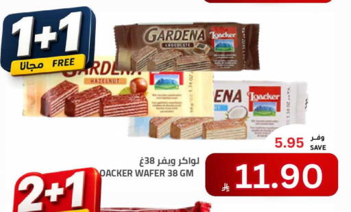 available at Astra Markets in KSA, Saudi Arabia, Saudi - Tabuk