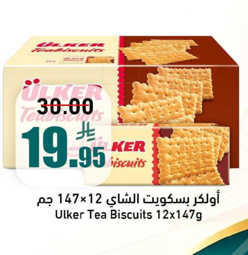 available at Joule Market in KSA, Saudi Arabia, Saudi - Al Khobar