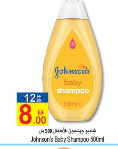 available at Sun and Sand Hypermarket in UAE - Fujairah