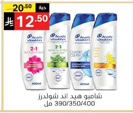 available at سوبرماركت نوري‎ in مملكة العربية السعودية, السعودية, سعودية - مكة المكرمة