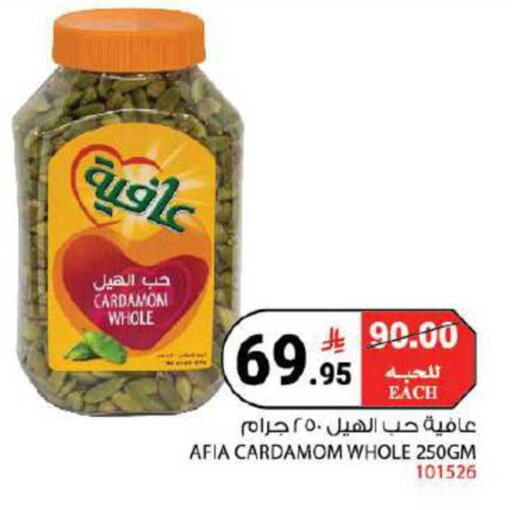 Cardamom available at House Care in KSA, Saudi Arabia, Saudi - Mecca