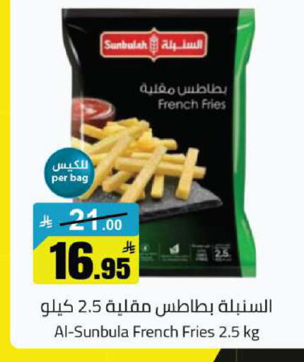 available at مخازن هايبرماركت in مملكة العربية السعودية, السعودية, سعودية - تبوك