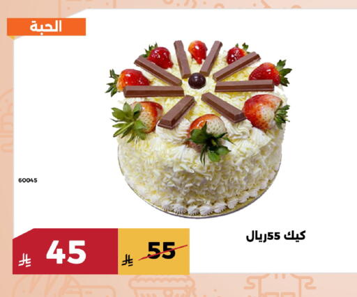 available at حدائق الفرات in مملكة العربية السعودية, السعودية, سعودية - مكة المكرمة