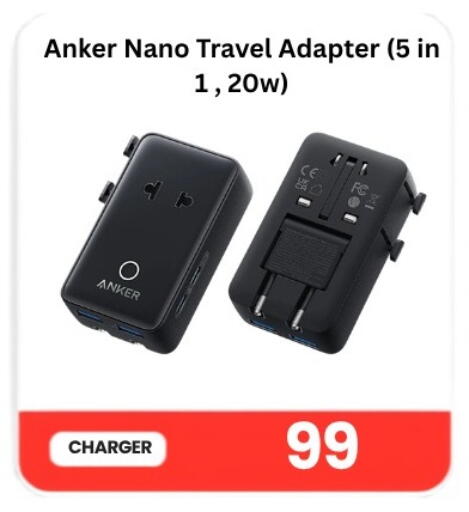 available at ماجد موبايل in قطر - الشحانية