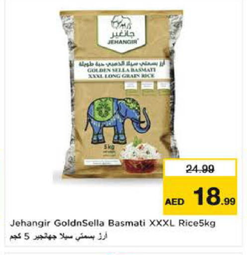 available at لاست تشانس in الإمارات العربية المتحدة , الامارات - ٱلْفُجَيْرَة‎