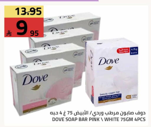 available at Astra Markets in KSA, Saudi Arabia, Saudi - Tabuk
