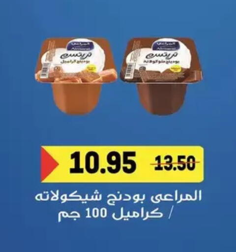 available at Zaher Dairy in Egypt - Cairo