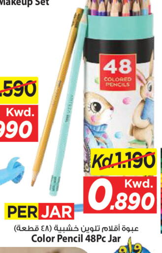 available at Mark & Save in Kuwait - Kuwait City