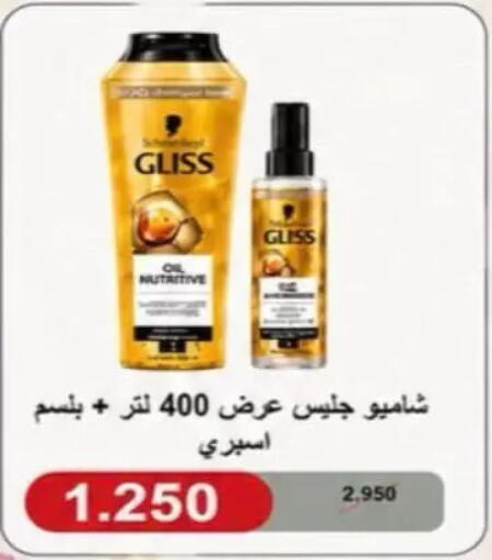available at Al Rumaithya Co-Op  in Kuwait - Kuwait City