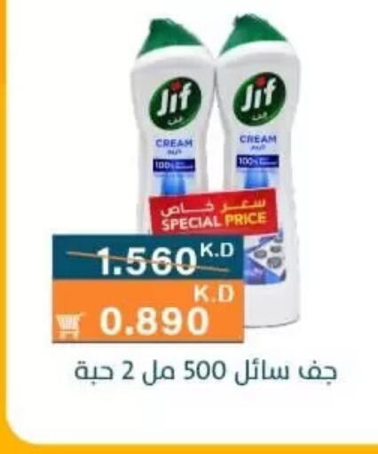 available at Al Rumaithya Co-Op  in Kuwait - Kuwait City