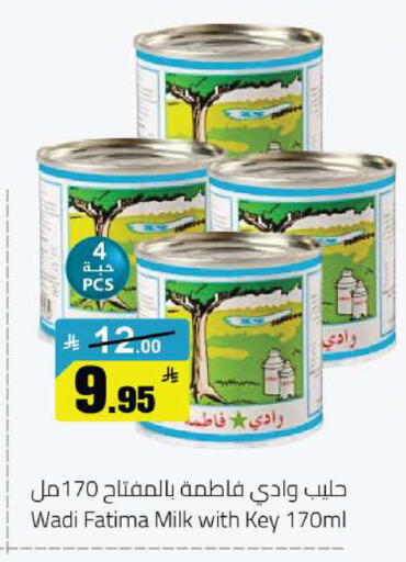 available at Hypermarket Stor in KSA, Saudi Arabia, Saudi - Hafar Al Batin