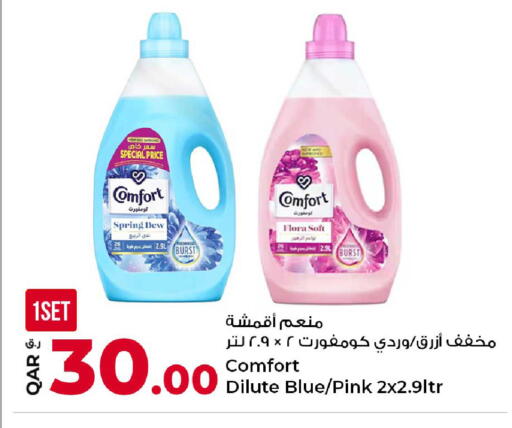 available at Rawabi Hypermarket in Qatar - Al Shamal