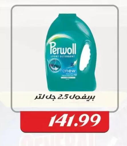 available at AlSultan Hypermarket in Egypt - Cairo