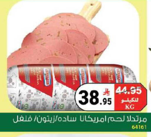 available at House Care in KSA, Saudi Arabia, Saudi - Mecca
