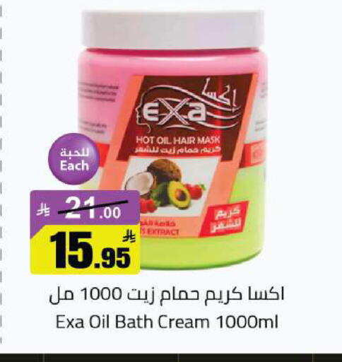 available at مخازن هايبرماركت in مملكة العربية السعودية, السعودية, سعودية - تبوك