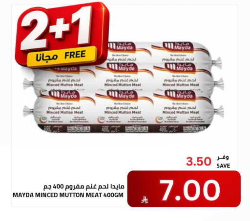 available at Astra Markets in KSA, Saudi Arabia, Saudi - Tabuk