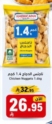 available at Joule Market in KSA, Saudi Arabia, Saudi - Al Khobar