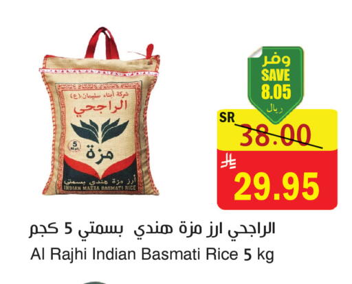 available at المركز الأخضر للتسويق in مملكة العربية السعودية, السعودية, سعودية - المنطقة الشرقية