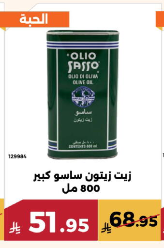 available at حدائق الفرات in مملكة العربية السعودية, السعودية, سعودية - مكة المكرمة