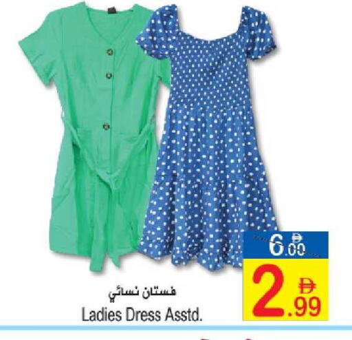 available at سن اند ساند هايبر ماركت ذ.م.م in الإمارات العربية المتحدة , الامارات - ٱلْفُجَيْرَة‎