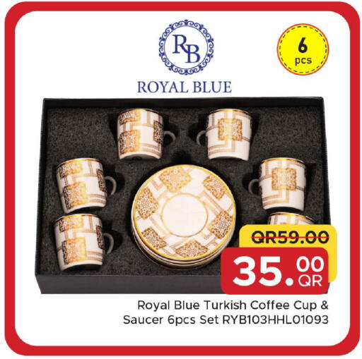 available at مركز التموين العائلي in قطر - الدوحة