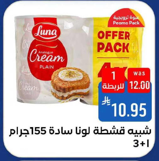 available at Shubra AlTaif in KSA, Saudi Arabia, Saudi - Ta'if