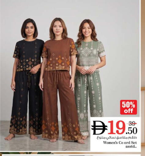 available at نستو هايبرماركت in الإمارات العربية المتحدة , الامارات - الشارقة / عجمان