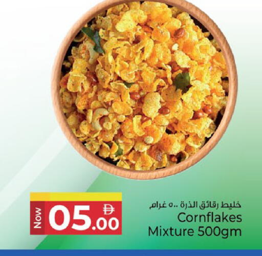 available at كنز هايبرماركت in الإمارات العربية المتحدة , الامارات - الشارقة / عجمان